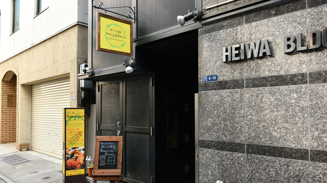 南インド食堂 ビーンズ オン ビーンズ