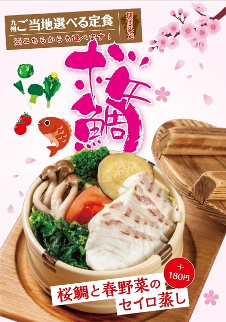 The Photo Of Food Kyuushuubentendou Tabelog