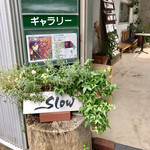 Cafe Slow - 