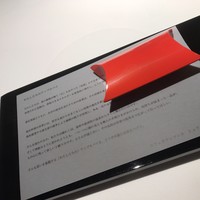レフェルヴェソンス - 