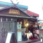 ピラブカウ - チョッと路地の奥