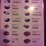 ピラブカウ - ランチメニュー