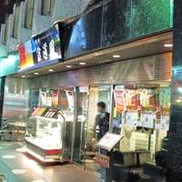食道園 宗右衛門町本店  - 