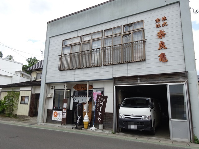 奈良亀 - 鹿角花輪（その他）の写真