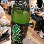 Jambo Tsuribune Tsuri Kichi - 豪快にごり酒税抜450円