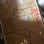 宝華らぁめん - 