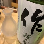 Sakana To Sake No Ajidokoro Maruta - 作 穂乃智