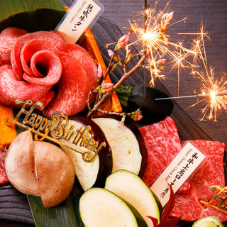 For birthdays and anniversaries! Have a memorable moment with a meat plate