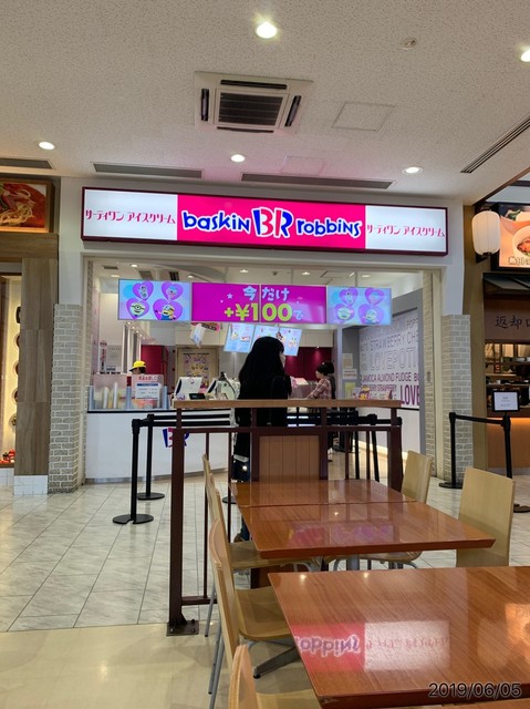 サーティワンアイスクリーム 土岐プレミアムアウトレット店 土岐市 アイスクリーム 食べログ