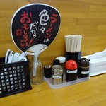 琴壱 - カウンター上