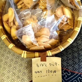 ナカシマガワノエン マルサンカクシカク_1