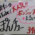 立ち飲み 銀仁 - メニュー