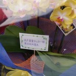 スタミナラーメン 松五郎 - 水戸商業高校サッカー部から