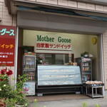Mother Goose - 