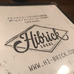 American Dining Bar HI-BRICK - 