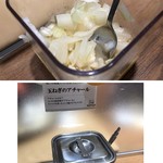 Currynoniikyuuhachi - カウンターに置かれた「玉ネギのアチャール」が、甘酸っぱくて美味しい。