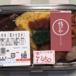 結びや - 洋風二段弁当・寝かせ玄米（税込450円）