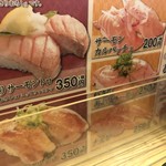 大起水産回転寿司 - サーモンに力をいれているのか！