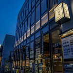 武相庵 LIBRARY＆HOSTEL - 