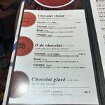 ジャンポール エヴァン チョコレート バー - 