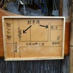 たかさと庵 - 駐車場は4台