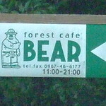 BEAR - かわいい看板！