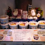 ムーミンスタンド コピス吉祥寺店