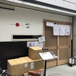 Japanese Soba Noodles 蔦 - 