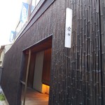 虎白 - 久しぶり