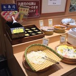 しゃぶ葉 - お寿司の注文box