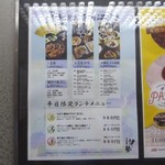 日本料理 伊勢 - 