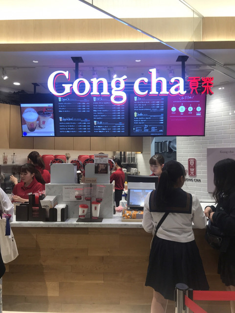 貢茶 柏モディ店(Gong cha/ゴンチャ) - 柏(ティースタンド)