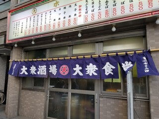 川崎駅近くの居酒屋 海鮮やお肉が美味しい人気店選 食べログまとめ