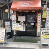 ガンディーパレス JR尼崎駅前店