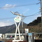 シャーベットスタンド - 外観