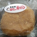 クリエみうら - 