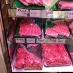 肉のマルナカ - 精肉ショーケース