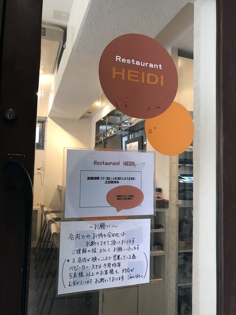 ハイジ 中野坂上 洋食 食べログ ハイジ 中野坂上 洋食 食べログ