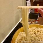 Marugame Seimen - 