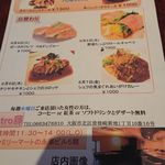 Bistro 藤 - 