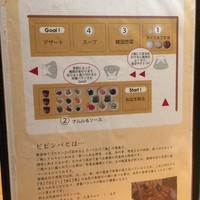 焼肉トラジ 京橋店 - 
