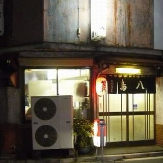 口コミ一覧 : 【閉店】鳥八 （とりはち） - 鶴見/焼き鳥 [食べログ]