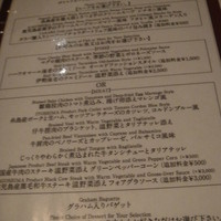 展望レストラン LAPUTA - 