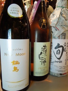 Jidorisumiyaki Okada - （2011/11月）鍋島NEWMOONなど希少な日本酒が呑めました。