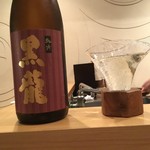 日本料理 髙ノは - 