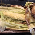 圭蔵 - 焼きヤングコーン