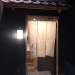 日本橋蛎殻町 すぎた - 