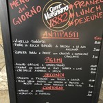 Galup - 本日のメニュー