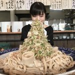 本手打ちうどん庄司 - 
