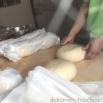 本手打ちうどん庄司 - 